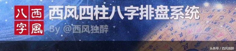 996年八字全阳,属鼠1996涧下水命详解"