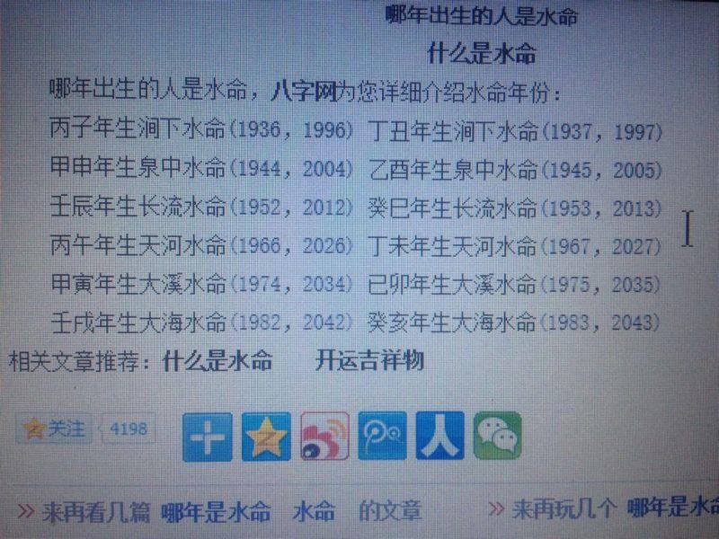 996年水命的人缺什么,属鼠1996涧下水命详解"