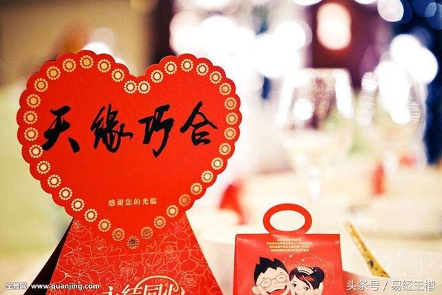 命宫相克能成夫妻吗，两个人夫妻宫相冲