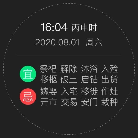 中华万年历更好的版本，万年历书哪个版本最全