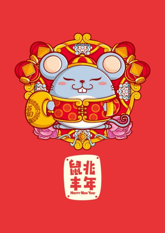 七二年鼠二零二一年每月运势，1986年属虎2022年运势