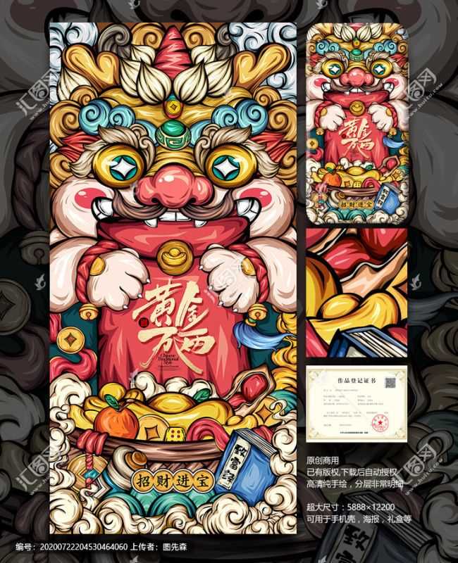 鸡遇虎年2022年怎么样，1981年属鸡2022年运势