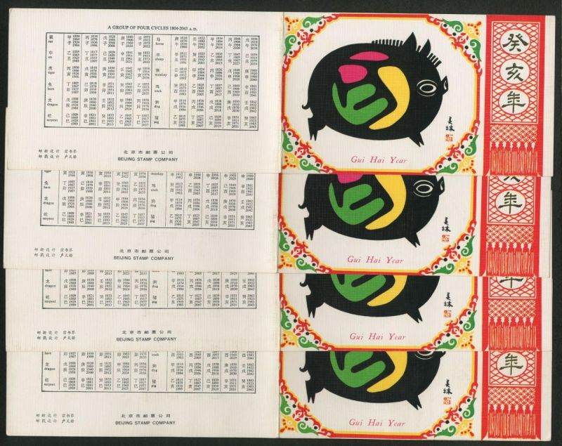 猪配什么生肖结婚更好，生肖猪男最适合跟谁结婚