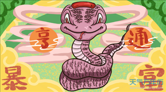 属蛇的今年分别多少岁，属马的今年多大2022 年