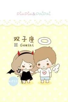 各个生肖的天蝎座，天蝎座象征着什么动物