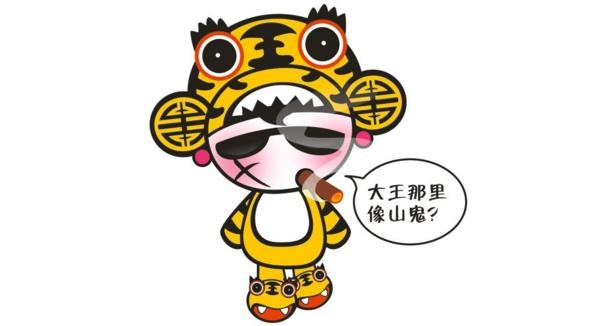 986年属虎人的运势,2022年属虎人的全年运势"