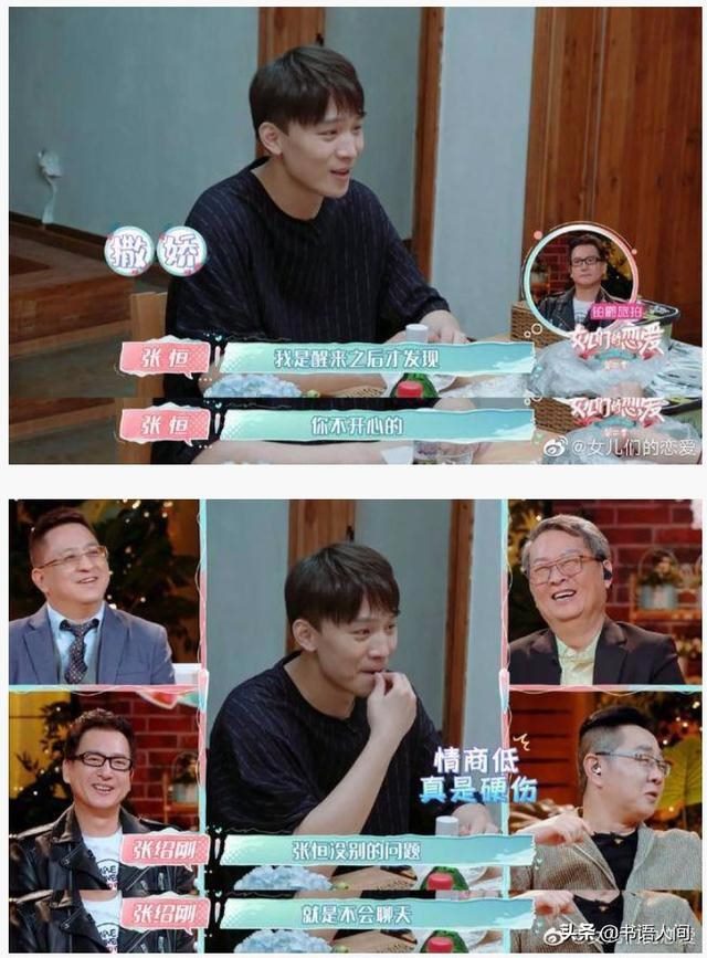 夫妻之间一言不合就吵架，吵架最能看清一个男人