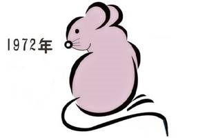 属鼠女与属兔男相配吗,72年属鼠47岁有一灾