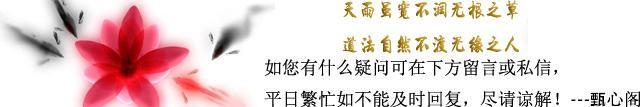 姻缘配对生辰八字，免费八字合婚配对