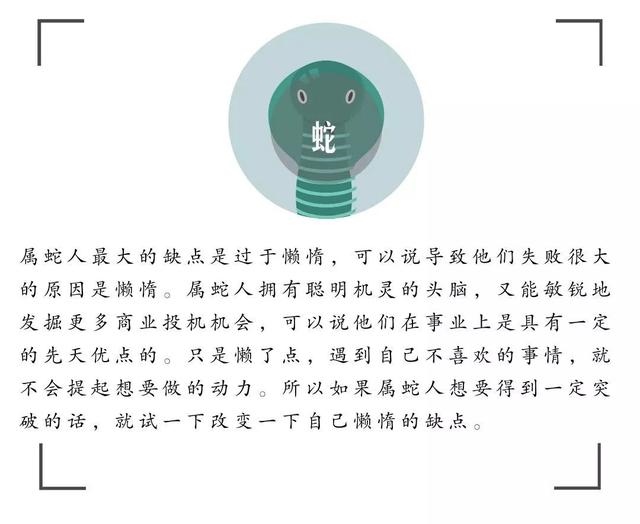 2年的鼠什么时候转运,牛鼠交承日是什么时候"