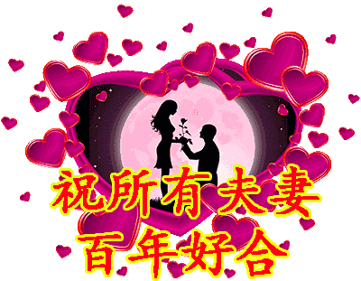 022年十月最吉利的结婚日子,2022年10月4日适合结婚吗"