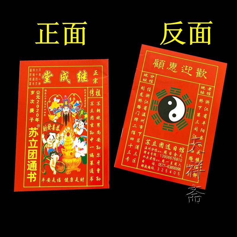 上看运势是真的吗,星座运势是迷信吗