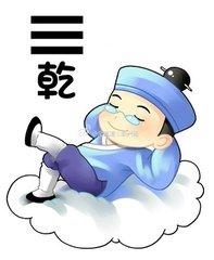 老黄历上的宜忌准吗,哪个版本老黄历最准确