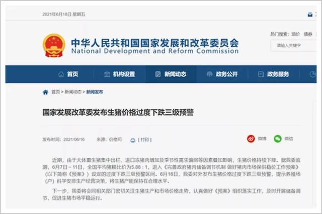 3年猪87年兔是什么夫妻，1983年属猪与1987年属兔婚姻"