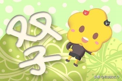 属虎今年多少岁2022，2022运势好的生肖