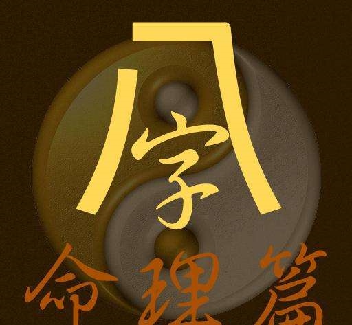 十年大运分析得分，大运与原命局争合