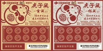 0年一遇的金鼠好吗新闻，生肖兔的贵人"