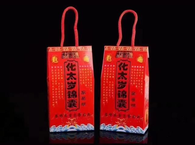 鼠人本命年化解，鼠本命年的霉运