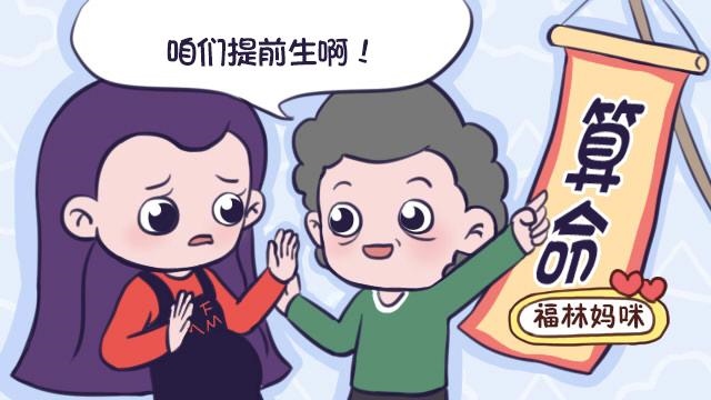 5男猪96女鼠生个虎宝宝好吗，女虎和男猪配吗"