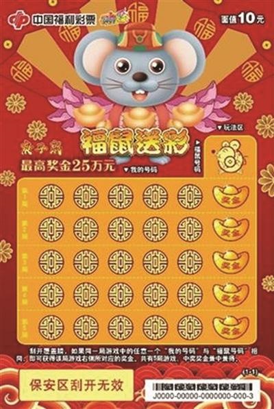 0年一遇的金鼠好吗新闻，生肖兔的贵人"