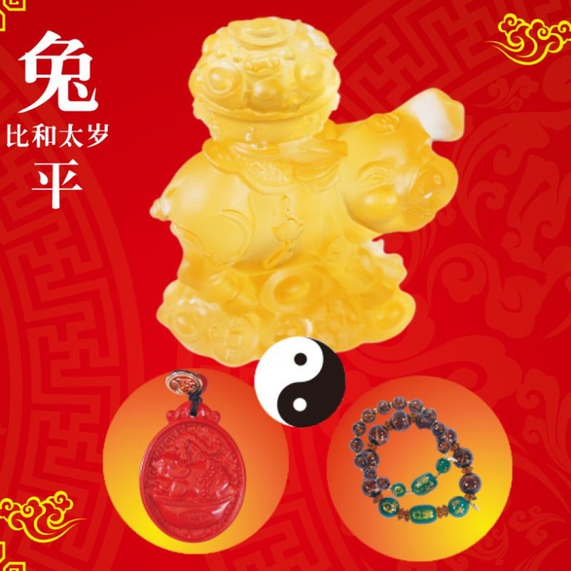 生肖兔年龄对照表2022，2022年属什么生肖表