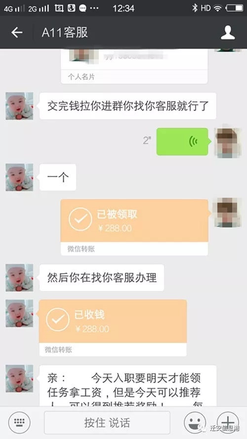三个月算长期 *** 吗,三个月以上算不算长期工