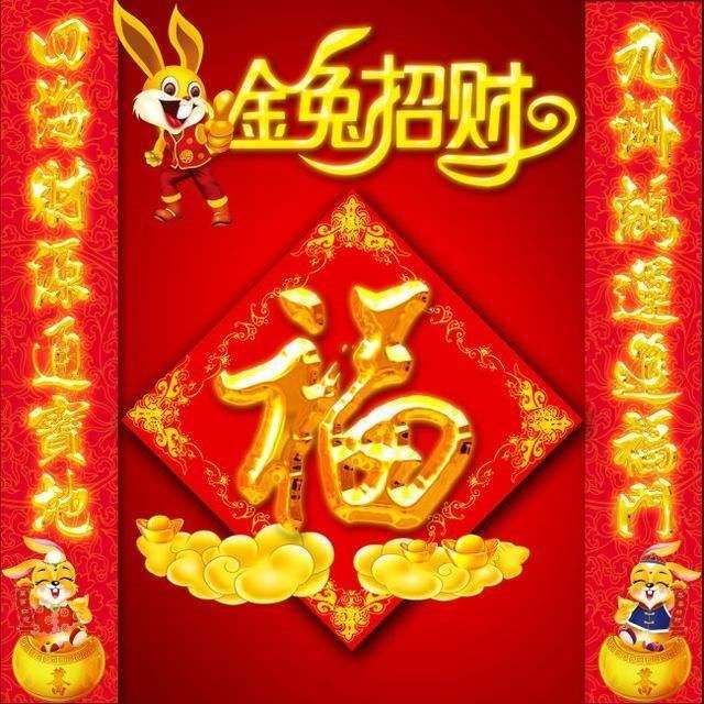 7年属兔的人床头方向更好，1975属兔人床头吉利方向"