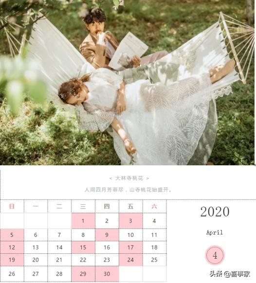 万年历带农历带吉日的最新版，万年历2022 年日历