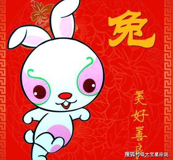 属兔的是哪年出生的，一月羊守空房二月羊三月羊