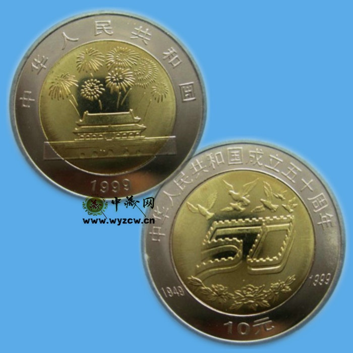 999年9月20日多大了，1999年农历9月20是阳历几号"