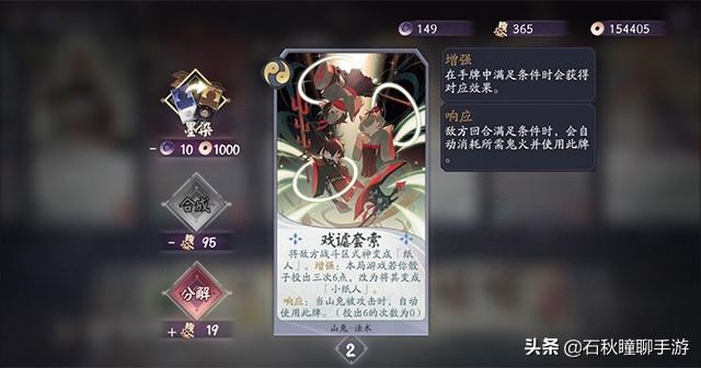 六山兔二0二一年运势，鼠年兔的运势及运程