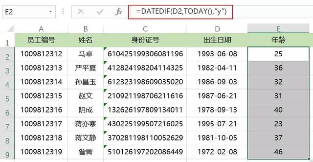 出生日期属相查询，十二生肖日期查询