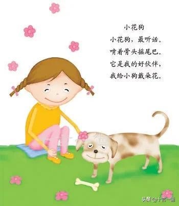 十二生肖排列顺序表朗读，中国十二生肖顺序表