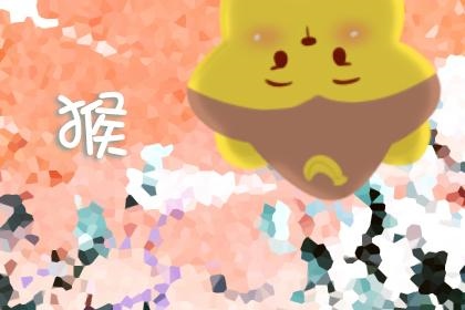 992年属猴的婚配,1992年属猴女2022