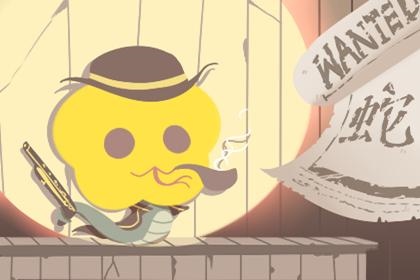 977年属蛇人一生财运怎么样,属蛇的更佳终身伴侣"