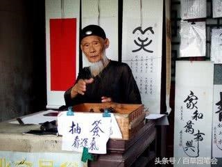 什么是八字不合，八字不合是指什么动物