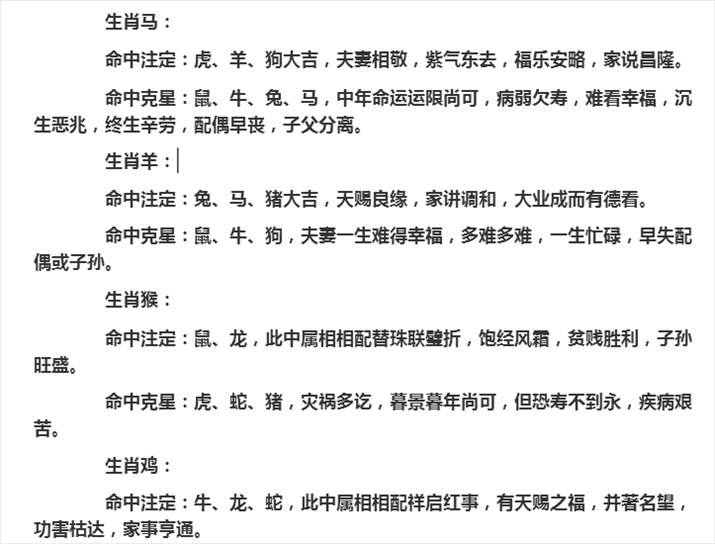 999年属兔男更佳婚配，99年男兔与98年女虎婚配好吗"