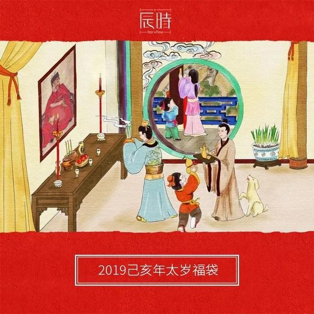 990属马佩戴什么可以冲太岁，害太岁是什么意思属羊"