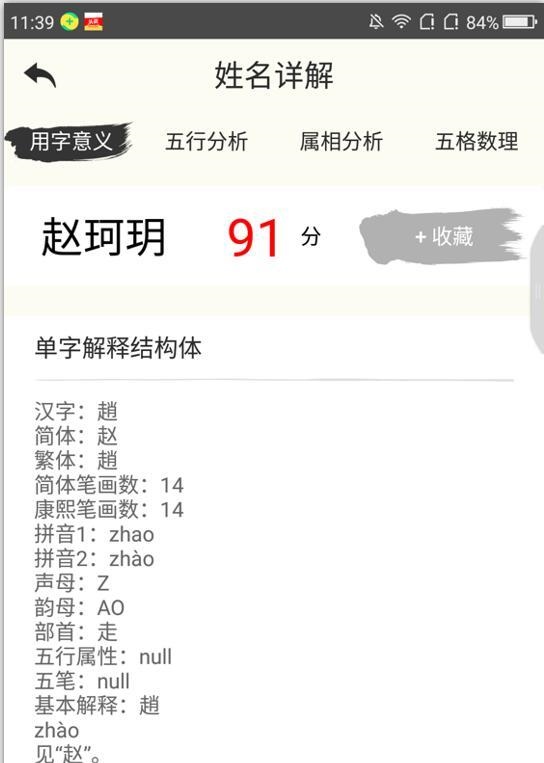 生肖属兔取什么名字好,属牛的今年取什么名字好