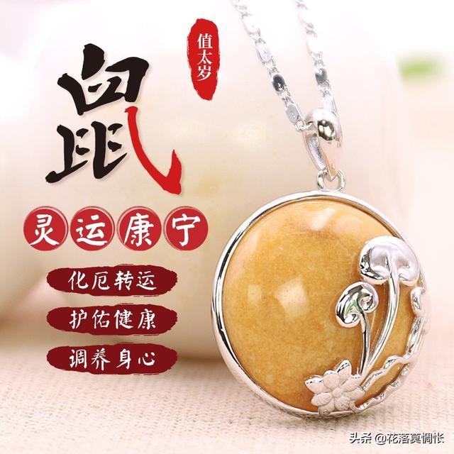 9年的兔今年的爱情，1999属兔人命运全部"