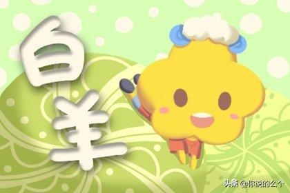 9年属羊43岁2022劫难,1979属羊终身的三大坎"