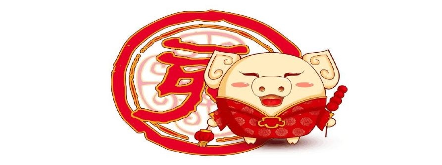 971年属猪人三大坎，1971年猪女50岁后好不好"