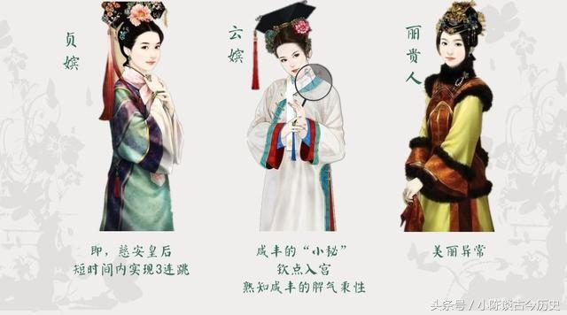 武则天的命格是怎样的，与武则天命格相同的