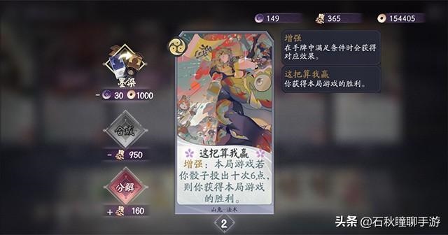 六山兔二0二一年运势，鼠年兔的运势及运程