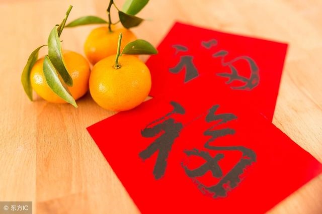 测试命中有几个孩子，测测你命中有儿子命吗