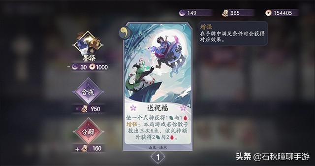 六山兔二0二一年运势，鼠年兔的运势及运程