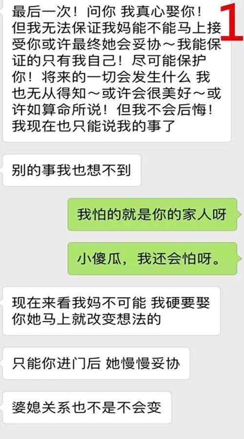 算两个人的八字合不合是什么道理，八字不合结婚美满案例