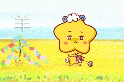 979属羊有几段婚姻，79年羊女2022