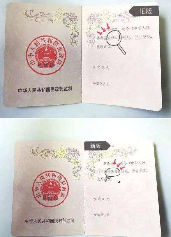 免费算个人婚姻， 上查询个人婚姻状况