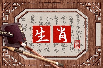 022年属猪人的全年运势女性，1983年属猪人40岁到49岁运程"